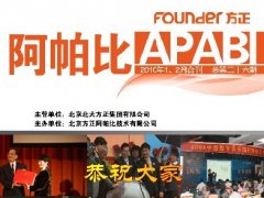 Apabi2010年1月刊